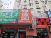 青岛绿茵园旅馆