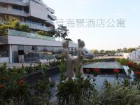 北海北部湾一号云水谣海景酒店公寓 - 酒店外部