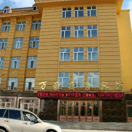 Genhe Marriott Business Hotel