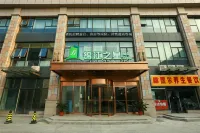 錦江之星風尚（天津武清中醫院店） 桃花潭附近的飯店