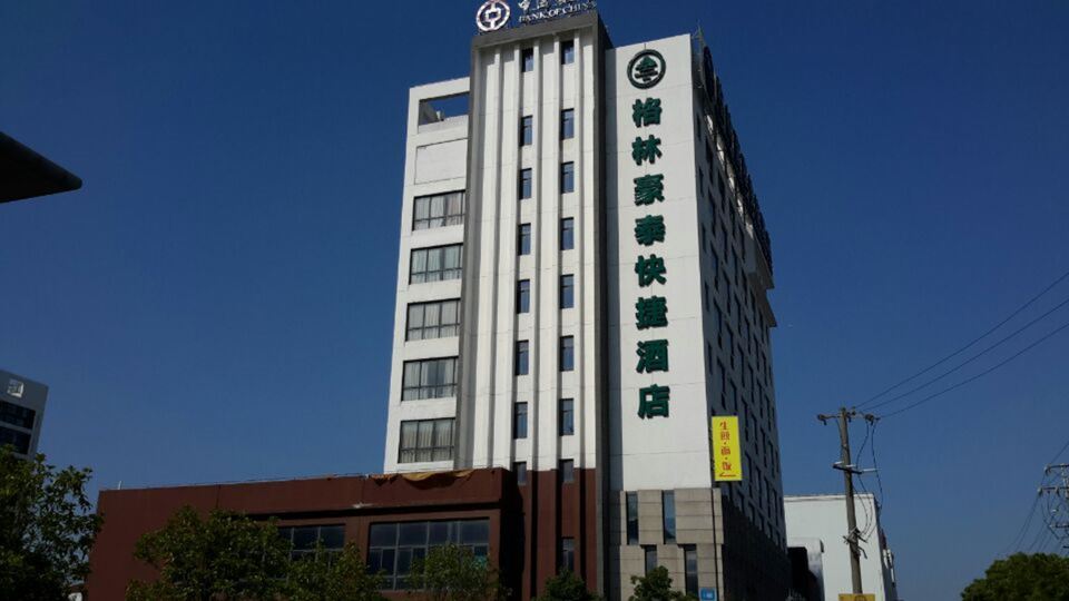 GreenTree Inn Jiangsu Suzhou Taicang Liuhe Passenger Station Express Hotel