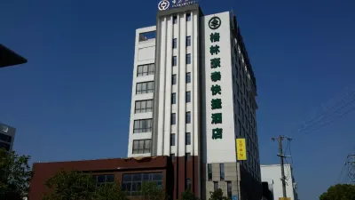 Greentree Inn Jiangsu Suzhou Taicang Liuhe Passenger Station Express Hotel Hotels near Yangtze Estuary Tourist Resort in Taicang, Jiangsu Province