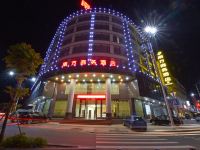 阳西南方商务酒店