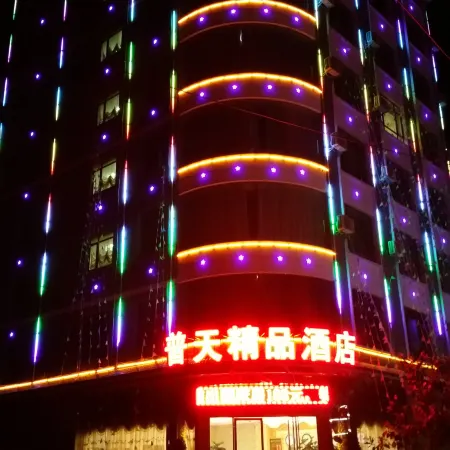 Pu'an Putian Boutique Hotel