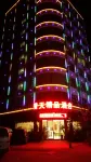 Pu'an Putian Boutique Hotel Hotels in Pu'an County