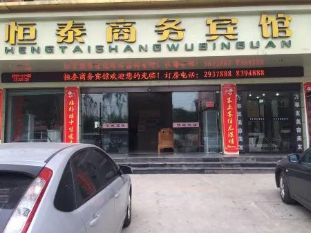 Taihe Hengtai Hotel Отели в г. Тайхэ