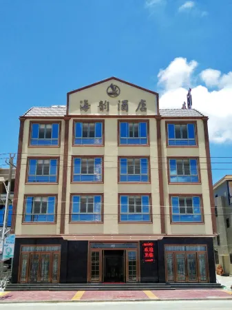 Haiyun Hotel (Dongshan Island Jinluan Bay Scenic Area) Отели рядом с достопримечательностью «Dongshan Island»
