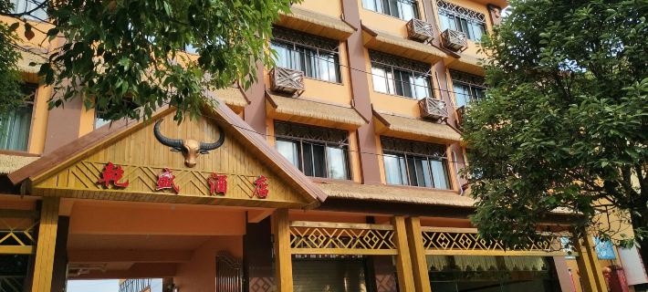 Ximeng Qiansheng Hotel Hotele w: Autonomiczny Powiat Ximeng Va
