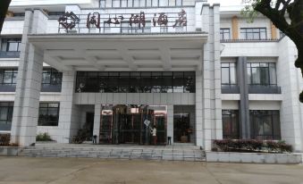 TONGXINLAKE HOTEL