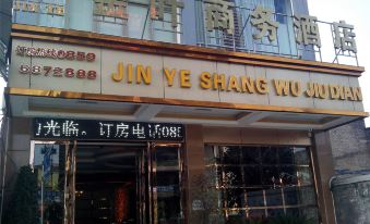 Zhenfeng Jinye Business Hotel