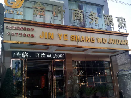 Zhenfeng Jinye Business Hotel