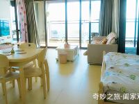 惠州合正东部湾奇妙之旅海景公寓 - 豪华海景欢乐套房