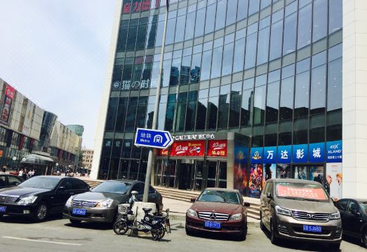 Meet Haisu 주변 다롄역