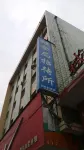 Chenggu Bureau of Grain Guest House Các khách sạn ở Thành Cố