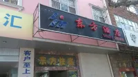 Tonghai Oriental Hotel Hotels in Tonghai