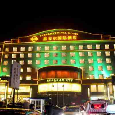 臨汾思麥爾國際酒店 Hotel Exterior