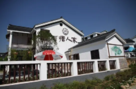 南京石塘民家有間中国式旅館 石塘竹海周辺のホテル