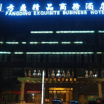 Fangding Exquisite Business Hotel Отели рядом с достопримечательностью «Рынок электроники SEG»