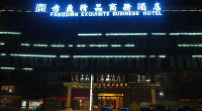 Fangding Exquisite Business Hotel Hotels in der Nähe von SEG Elektronik-Markt