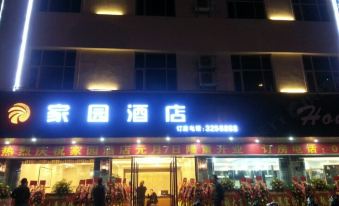 Shanwei Homeland Hotel (Xinli City Plaza)