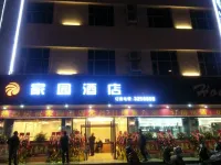 Shanwei Homeland Hotel (Xinli City Plaza) - Lemmikkieläimet sallittu