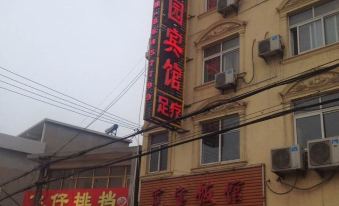 Yangzhou Jinyuan Hotel
