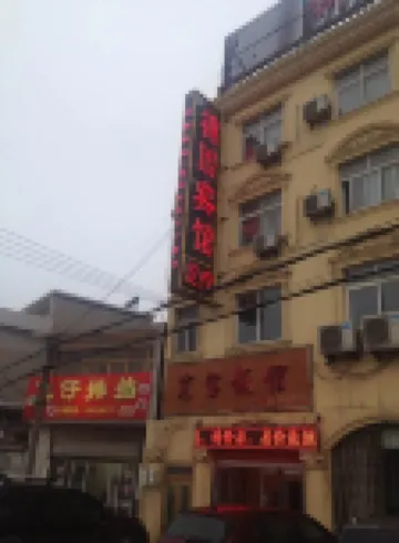 Yangzhou Jinyuan Hotel Hotel berhampiran Xinsijun Dujiangbeishang Kangri First Station