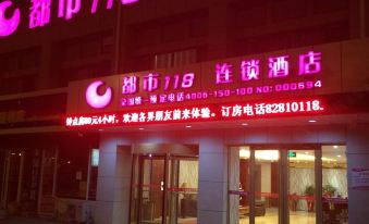 City 118 Hotel (Qingdao West Liaoyang Road Fushanhou)