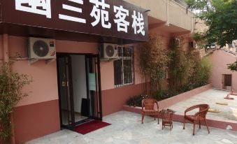 Qingdao Orchid Garden Inn