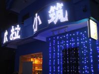 深圳西涌欧拉小筑客栈 - 酒店外部