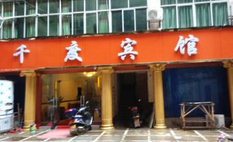 Fengcheng Qiandu Hotel