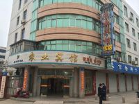 阜宁农业宾馆 - 酒店外部