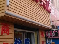 兰秦商务宾馆(兰州大润发店) - 酒店外部