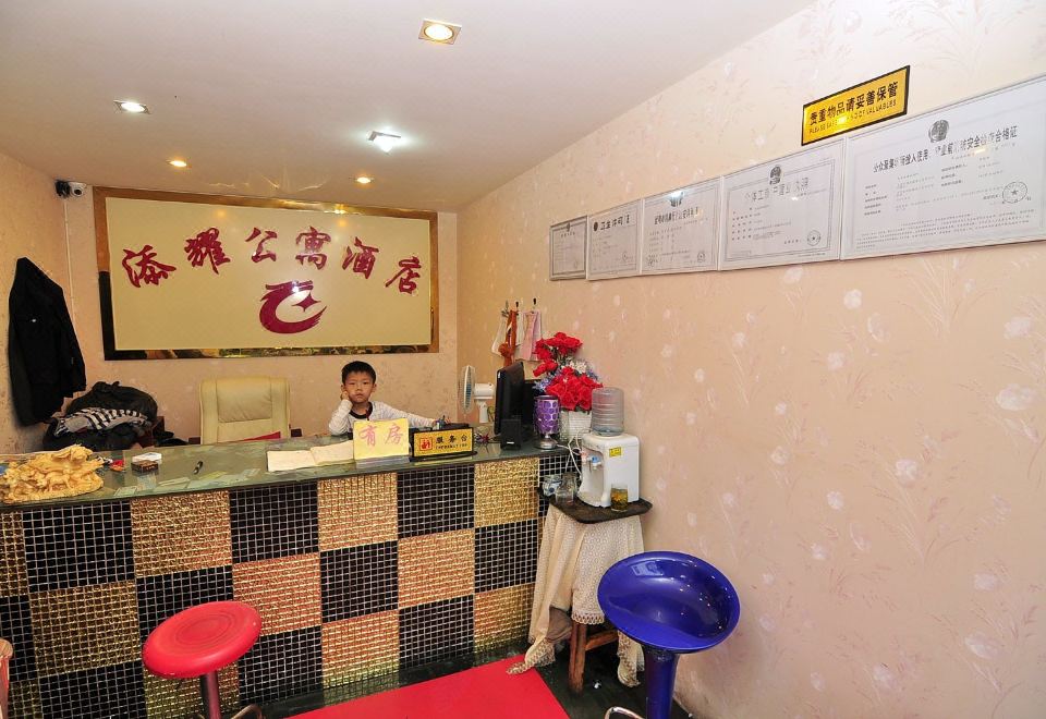 Tianyao Boutique HotelOver view