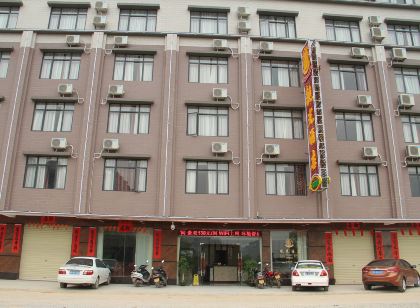 陽春春灣觀光飯店（春灣度假區店）