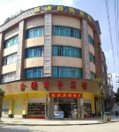 Fuquan Xinyuan Business Hotel