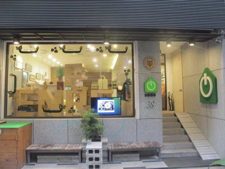 Energy Inn