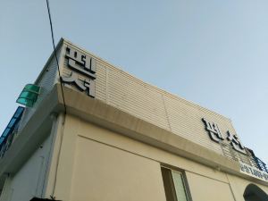 Odongdo Pension Yeosu