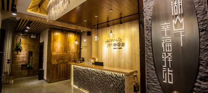 Zhaoqing Xingfuli Inn Hotels in Zhaoqing