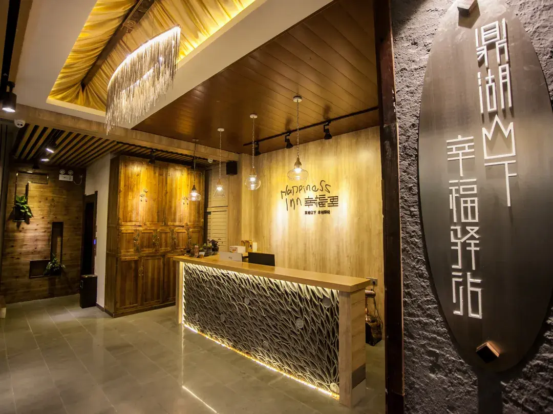 Zhaoqing Xingfuli Inn - Zhaoqing