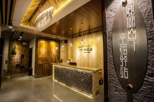 Zhaoqing Xingfuli Inn