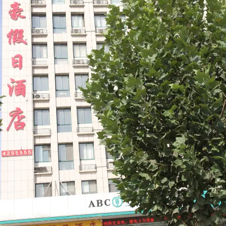 Plain Xinhao Holiday Inn