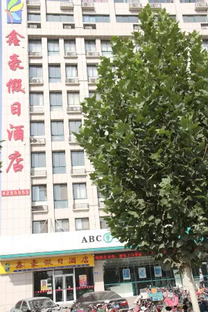 Plain Xinhao Holiday Inn Отели в г. Пинюаньсянь