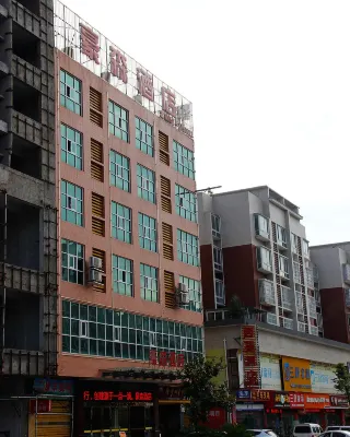 Haosen Hotel Các khách sạn gần Nvgongjun Street