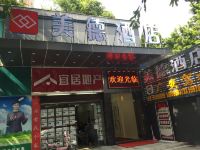 广州美德酒店 - 酒店外部