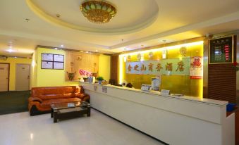 Jinzhishan Business Hotel