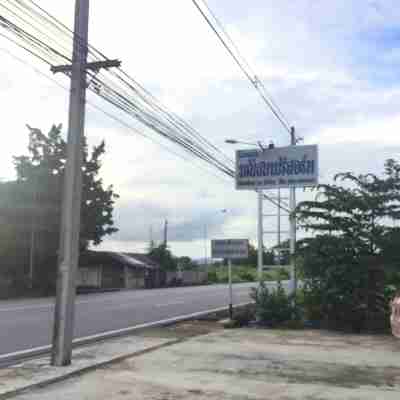 Manee Siam Hotel Hotel Exterior