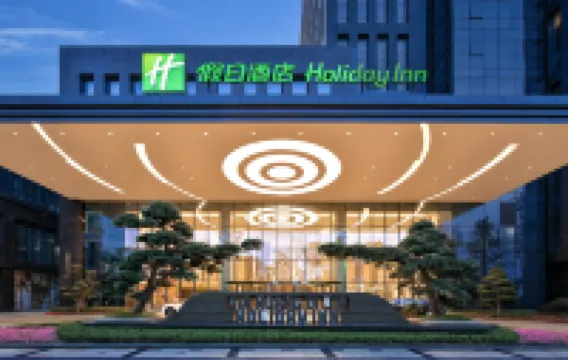Holiday Inn CHENGDU QINHUANG by IHG Hotels in Chengdu