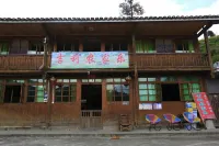Xinhua Jili Nongjiale Hotels near Ziquejie Terraces