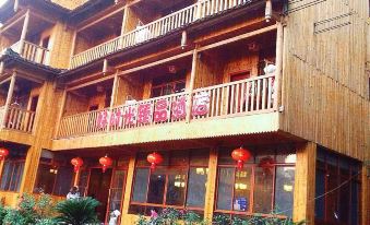 Longji Terrace Good Time Yipin Hotel (Ping'anzhai Shop)
